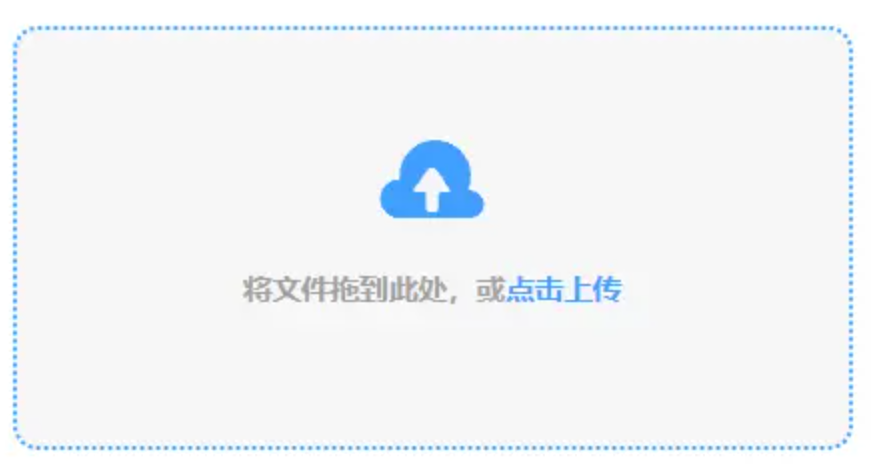 欧宝足球平台使用讲解 - 添加文件